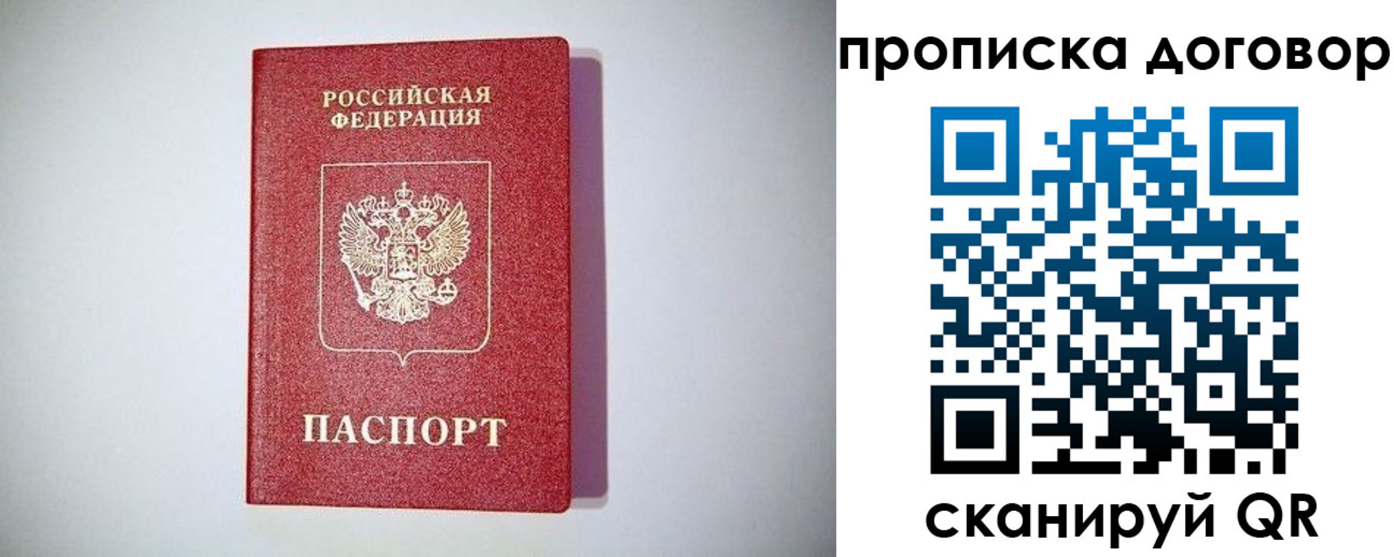 временная регистрация 2025 в Нижнем Тагиле