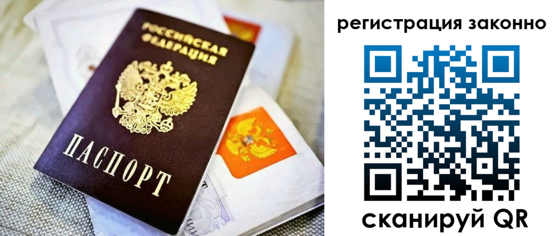 прописка для военкомата в Нижнем Тагиле
