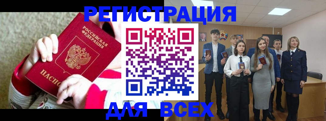 регистрация для дет. сада в Нижнем Тагиле