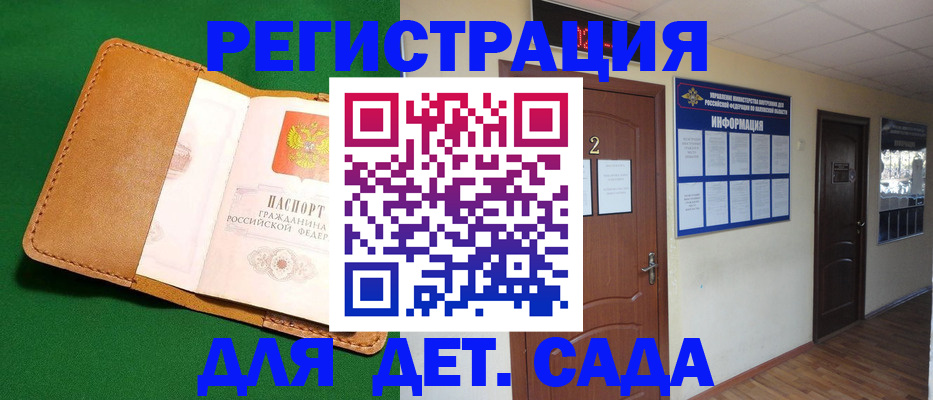 временная регистрация гарантия в Нижнем Тагиле