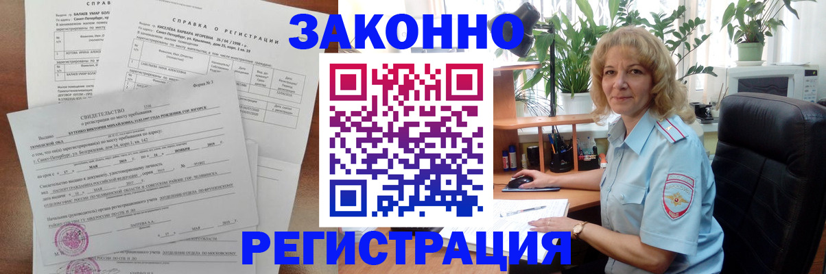 регистрация для школы в Нижнем Тагиле