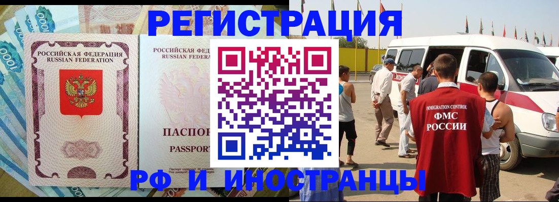 временная регистрация госуслуги в Нижнем Тагиле