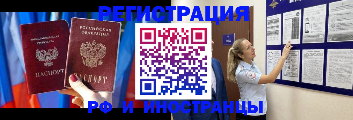 прописка от собственника в Нижнем Тагиле
