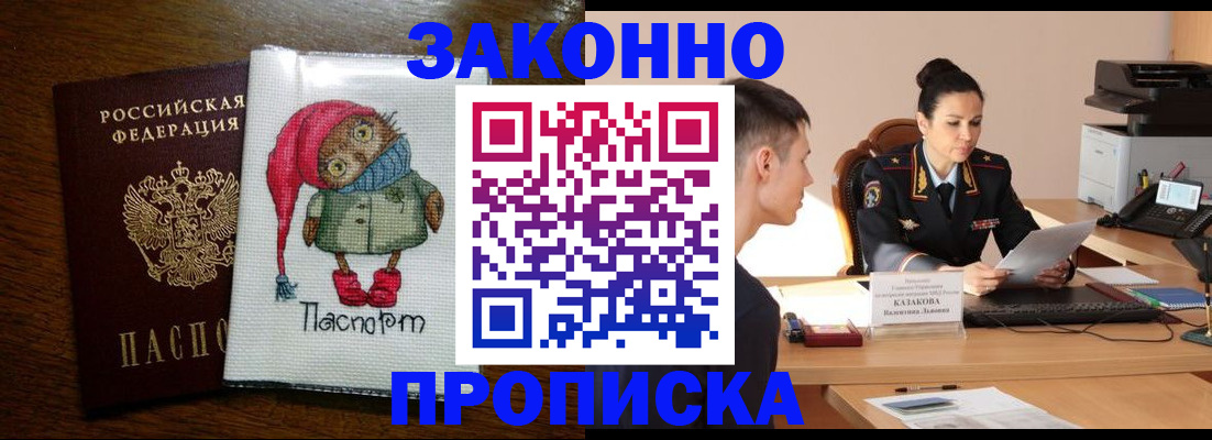 временная регистрация 2025 в Нижнем Тагиле