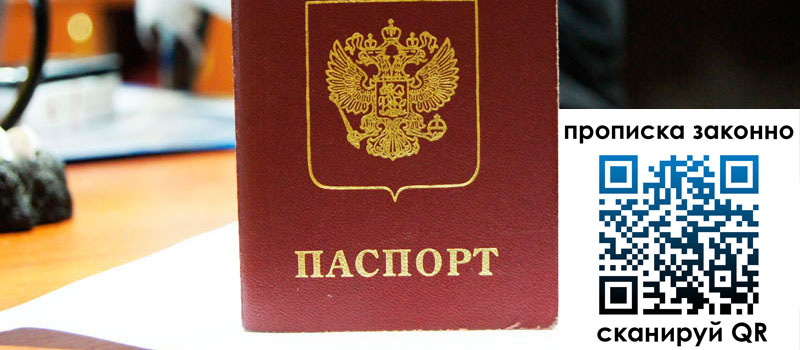 регистрация в Нижнем Тагиле регистрация в Нижнем Тагиле